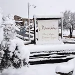 Menalia Villas&suites κτημα κουμπουρη 3* Λεβίδι