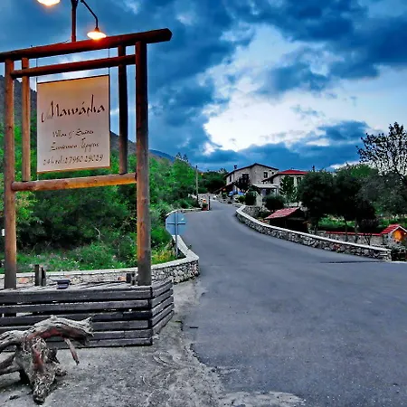 Menalia & κτημα κουμπουρη 아파트호텔 3*