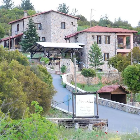 Menalia & κτημα κουμπουρη 아파트호텔